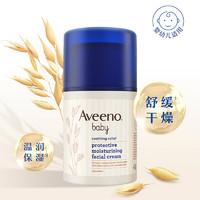 Aveeno 艾惟诺 舒缓柔嫩防护面霜 48g