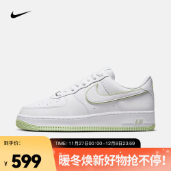nike耐克男子空军一号运动鞋airforce107af1dv078810544
