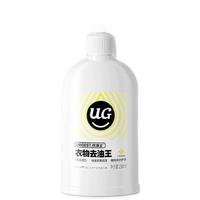 优洁士 衣物去油渍清洁剂 230ml