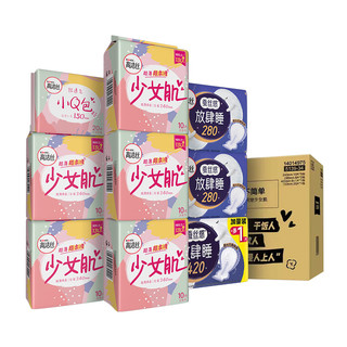 88VIP：kotex 高洁丝 少女肌日夜丝薄绵柔75片＋20片