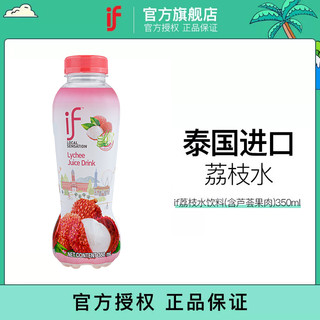 if 恋凡 荔枝水饮料 350ml