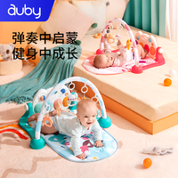 auby 澳贝 宝宝婴儿萌猫运动健身架音乐钢琴0-3-6月新生儿童玩具
