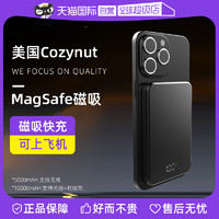 CozyNut 美国Cozynut磁吸无线充电宝Magsafe适用iPhone14/13苹果12promax超薄迷你小巧便携手机移动电源