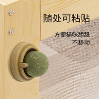 猫薄荷球猫玩具自嗨逗猫宠物用品解闷逗猫棒耐咬小猫幼猫磨牙棒舔