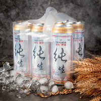 益生纯生态啤酒500ml*6罐装国产易拉罐低浓度整箱特价清仓