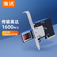 MAIWO 麦沃 PCIe X4转CFexpress Type B闪存读卡器电脑台式主机转接卡 PCIe X4转CFexpress转接卡KC011