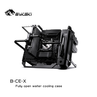 Bykski B-CE-X 开放式水冷机箱 全铝机箱架 diy展示 立卧两用 黑色