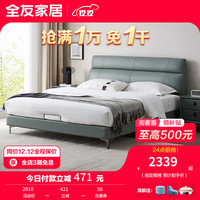 全友（QUANU）意式双人床极简头层牛皮软床卧室家用科技布床主卧婚床大 1.8m皮床B+251床头柜B*1