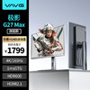 VAVG 微极 27英寸 4K165Hz HVA快速液晶 1msGTG HDMI2.1