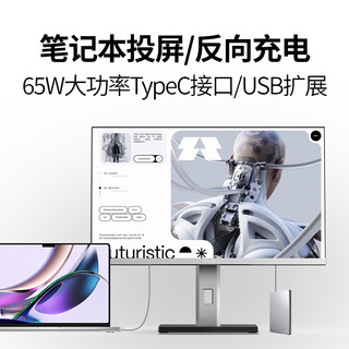 VAVG 微极 27英寸 2K 240Hz Fast IPS快速液晶 HDR400 Type-C65W 旋转升降 游戏电脑显示器G27QIX