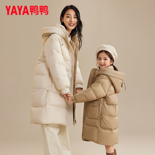 鸭鸭（YAYA）儿童羽绒服中长款冬季过膝中大童女童亲子装外套WJ 卡其 150cm