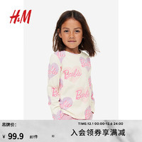 H&M童装女童儿童T恤2件装印花圆领长袖上衣1172234 粉色/芭比 120/60