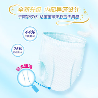 大王维E新升级纸尿裤拉拉裤 8片尝鲜装 纸尿裤S8片（4-8kg)