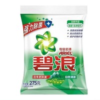 88VIP：ARIEL 碧浪 专业去渍洗衣粉 3.1斤 自然清新