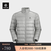 KAILAS 凯乐石 户外运动男款轻薄羽绒KG2343128 浅云灰 M