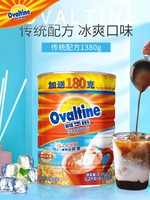 Ovaltine 阿华田 巧克力粉饮料罐装1380g