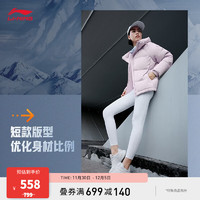 李宁（LI-NING）防风防泼水抗静电羽绒服鸭绒女子系列冬季短羽绒外套AYMT090 丝绸紫-2 M