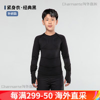 迪卡侬（DECATHLON）儿童运动紧身衣训练服针织紧身衣男童足球篮球跑步运动KIDK 紧身衣- 经典黑【针织款】 120