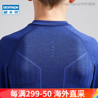 迪卡侬（DECATHLON）儿童运动紧身衣训练服针织紧身衣男童足球篮球跑步运动KIDK 紧身衣- 经典黑【针织款】 120