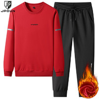 JP运动套装男女款时尚休闲跑步运动卫衣加卫裤两件套 红色加绒 XL（125-140斤）