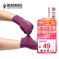 黑冰（BLACKICE）冬季户外露营加绒可触屏弹力保暖手套男女款 紫色 L