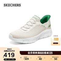 斯凯奇（Skechers）男士舒适运动鞋118302 自然色/NAT 44