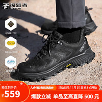 探路者徒步鞋登山鞋 户外运动防水防滑耐磨增高轻便 男-TFAABL91792黑色 42