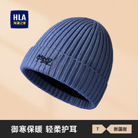 HLA海澜之家针织帽男2023新秋冬毛线帽加绒含羊毛HXAMZA2ACKB425 BL海军蓝 均码