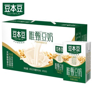 达利园 豆本豆唯甄豆奶250ml*24盒整箱学生营养早餐奶无添加植物蛋白饮料