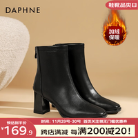 达芙妮(DAPHNE) 白色短靴女秋法式高跟瘦瘦靴子气质百搭马丁靴女 黑色加绒【7CM高跟款】 38