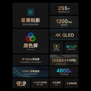 MI 小米 电视6 75英寸至尊版液晶4K超高清智能网络电视机