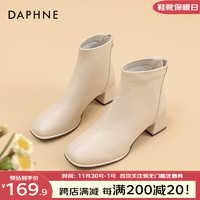 达芙妮（DAPHNE）白色短靴女冬粗跟法式瘦瘦靴方头靴子高跟马丁靴女 米白色【经典款4.6cm跟高】 40