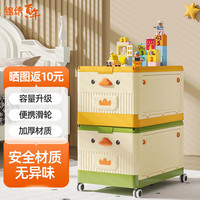 JINXIUBAINIAN 锦绣百年 玩具收纳箱儿童积木衣服塑料整理箱后备箱储物搬家打包箱带轮小号