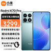 小米 Redmi 红米K70 Pro 5G手机 第三代骁龙8 小米澎湃OS 竹月蓝 16GB+256GB【标配】