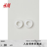 H&M 女士配饰耳环潮流时尚简约白色圆环形塑料耳饰耳钉1000788 白色 NOSIZE