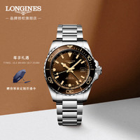 浪琴（LONGINES）瑞士手表 康卡斯潜水系列GMT 机械钢带男表 L37904666