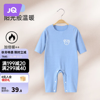 婧麒（JOYNCLEON）婴儿衣服秋冬款德绒连体衣宝宝发热保暖打底睡衣新生儿套装 蓝色 66cm