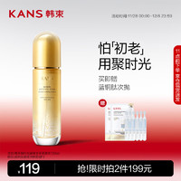 KANS 韩束 聚时光柔肤水120ml