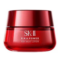 SK-II 日本原装进口 清爽型肌源赋活修护精华霜 滋润提升紧致精华 SK2大红瓶面霜80g清爽型(轻盈版)