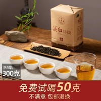 88VIP：三宁 滇红云南野生古树红茶浓香型功夫茶养胃特级蜜香凤庆茶叶300g