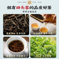 88VIP：三宁 买1送试喝100g三宁滇红特级云南凤庆古树红茶浓蜜香型茶叶养胃茶