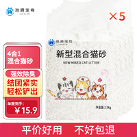 淮泗 宠物 高品质 原味 4合1混合猫砂 2.5kg