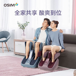 傲胜（OSIM）足疗机智能足部按摩仪脚机升级腿部脚底脚踝推拿温热腿乐乐OS-393 紫色 