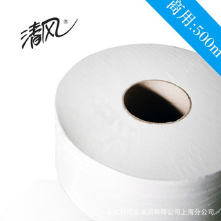 清风清风有芯大卷纸酒店厕所商务擦手纸纸500米/卷 12卷/箱BJ09A