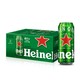  有券的上：Heineken 喜力 啤酒（Heineken）经典500ml*10听 整箱装　