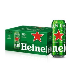 Heineken 喜力 啤酒（Heineken）经典500ml*10听 整箱装