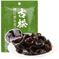 Gusong 古松食品 无根黑木耳 50g