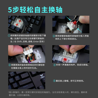 RAPOO 雷柏 K87有线客制化机械键盘 五键热插拔全键无冲设计 白色红轴