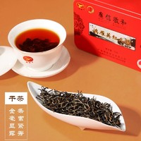 88VIP：HONYAR 鸿雁 英德红茶英红九号红茶经典礼盒装150g浓香型广东茶科所品牌