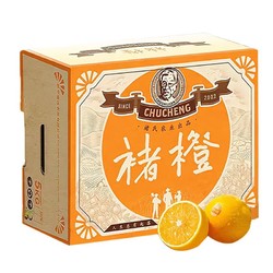 CHU’S AGRICULTURE 褚氏农业 褚橙 单果果重175-210g 5kg 礼盒装